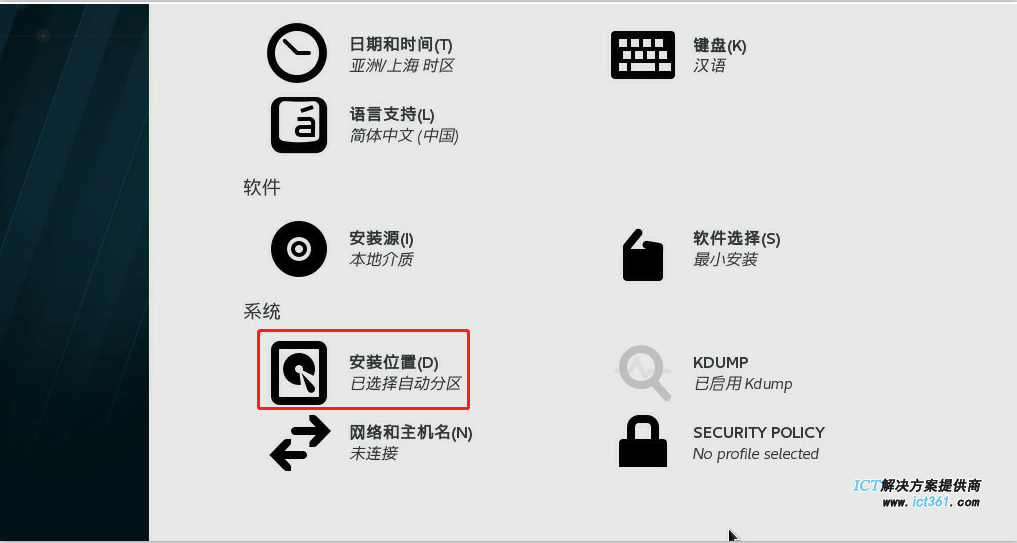 华三H3CR4900服务器，此方法装linux系统没几人用过