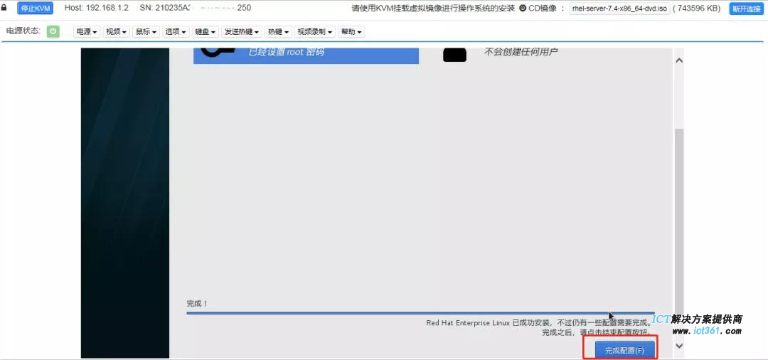 华三H3CR4900服务器，此方法装linux系统没几人用过
