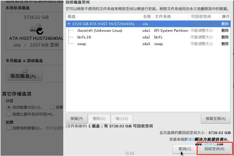 华三H3CR4900服务器，此方法装linux系统没几人用过