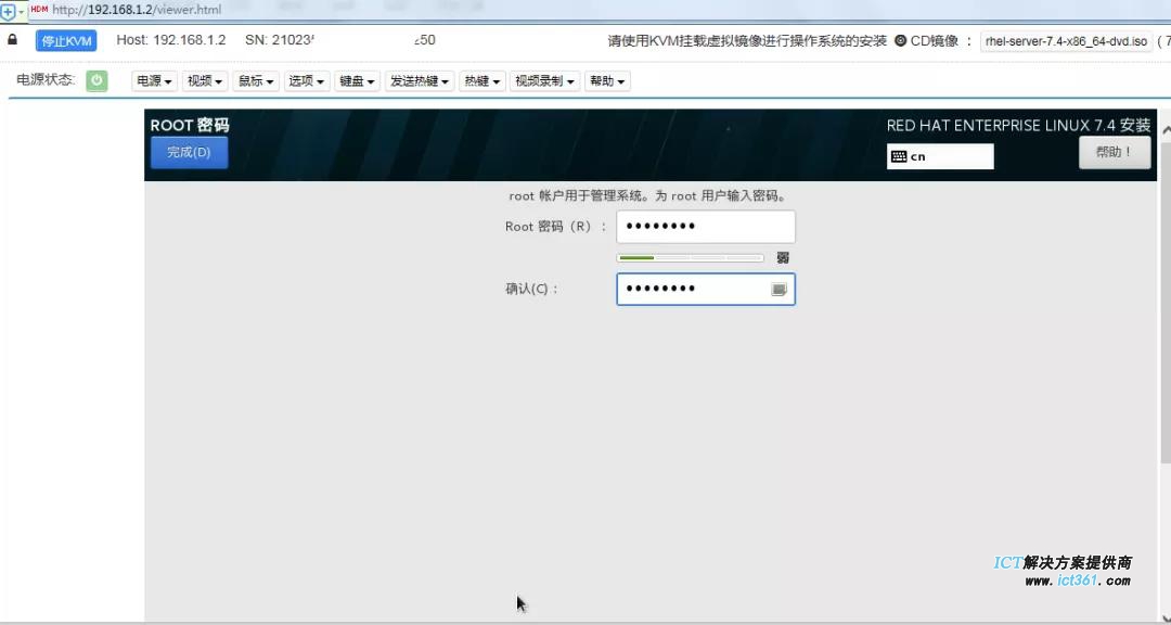 华三H3CR4900服务器，此方法装linux系统没几人用过