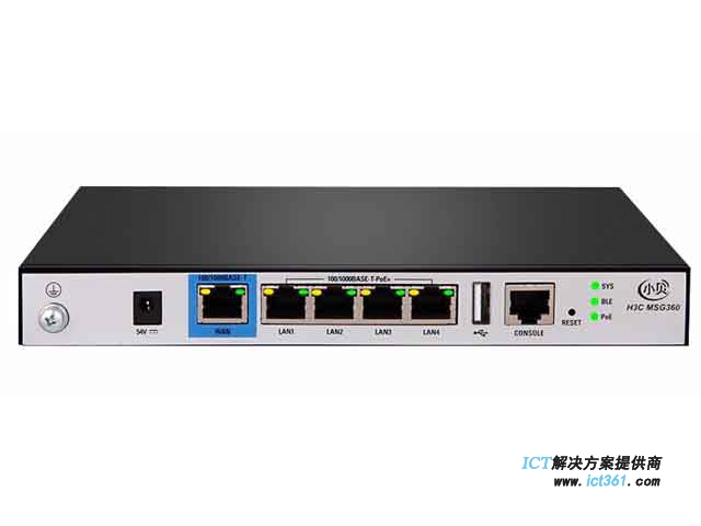 华三MSG360-4小贝系列多业务千兆企业级安全网关AC无线控制器